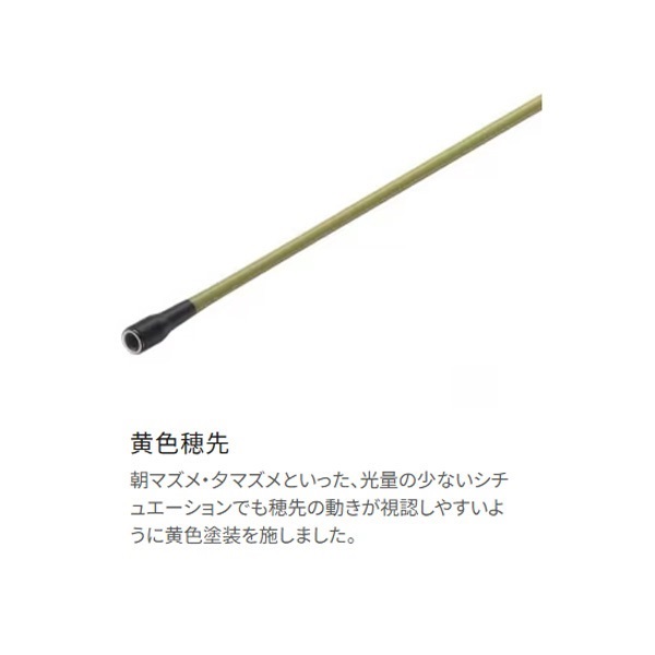 21アオリスタ | イシグロ公式オンラインショップ