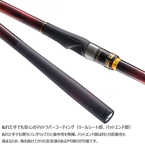 23マスターチューン尾長 | イシグロ公式オンラインショップ