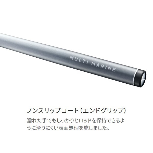 23マルチマリン | イシグロ公式オンラインショップ