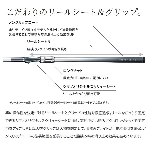 23マルチマリン | イシグロ公式オンラインショップ