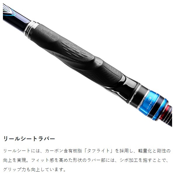 23がま磯 アテンダー3 | イシグロ公式オンラインショップ