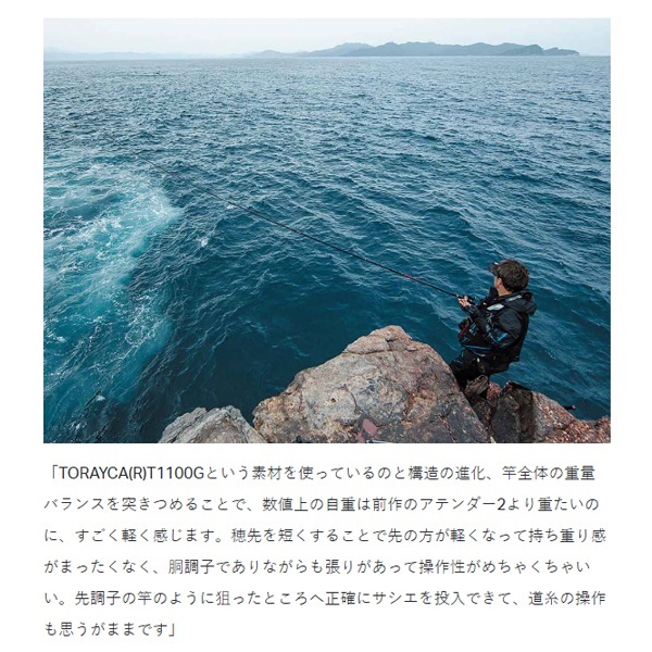 最終値下げ アテンダーⅢ 1.5-53 がまかつ アテンダー3 #1.5-53 2023モデル 大型便A