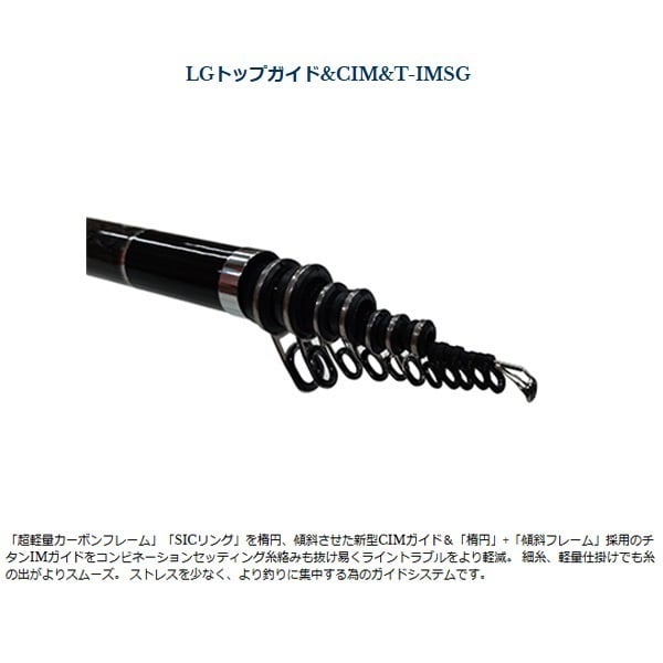 イングラム ブラックチェイサー | イシグロ公式オンラインショップ
