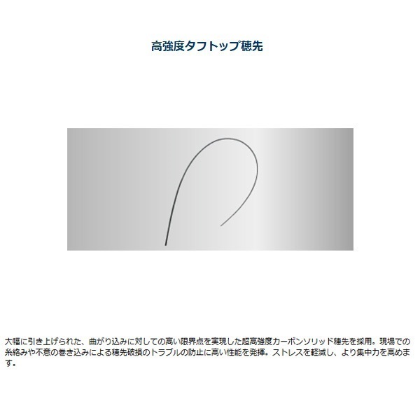 イングラム ブラックチェイサー | イシグロ公式オンラインショップ