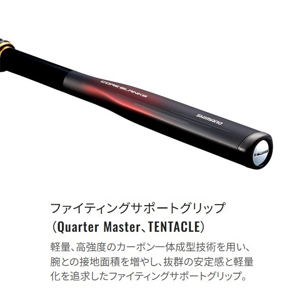 24ファイアブラッド | イシグロ公式オンラインショップ