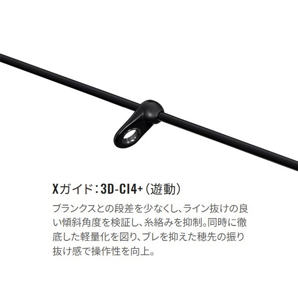 25鱗海 | イシグロ公式オンラインショップ