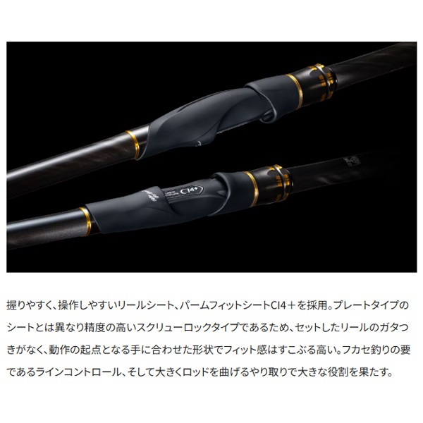 25鱗海 | イシグロ公式オンラインショップ