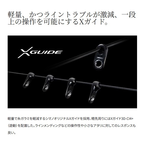 25鱗海 | イシグロ公式オンラインショップ