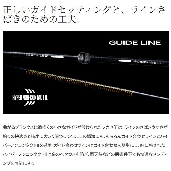 25鱗海 | イシグロ公式オンラインショップ