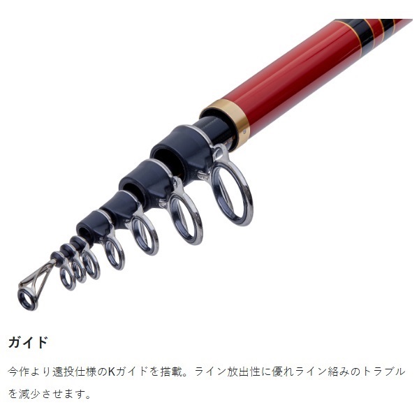 24がま磯 汐来防3遠投 MH 450 | イシグロ公式オンラインショップ