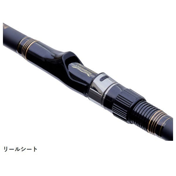 24がま磯 汐来防3遠投 | イシグロ公式オンラインショップ