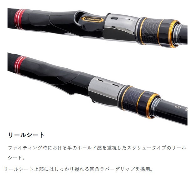 がま磯 我夢者アルティメイト | イシグロ公式オンラインショップ