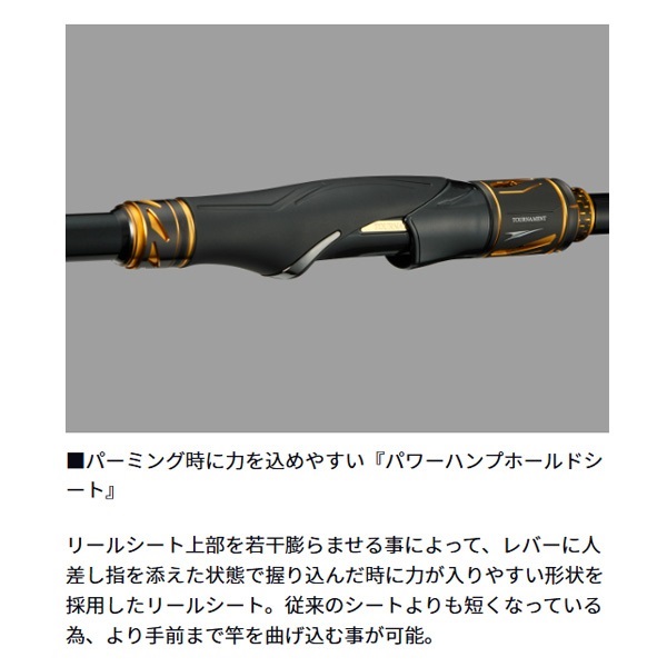 24トーナメント磯AGS | イシグロ公式オンラインショップ