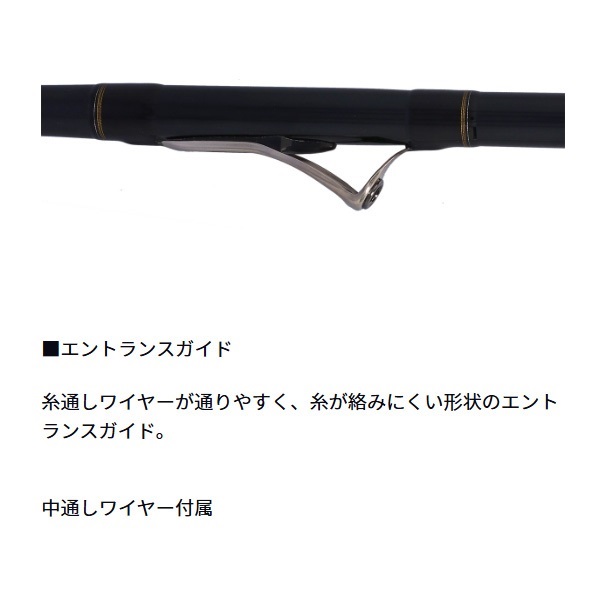 ダイワ 磯竿 25 マークドライ 1.75-53 / 2-53HR どちらか DAIWA（釣り