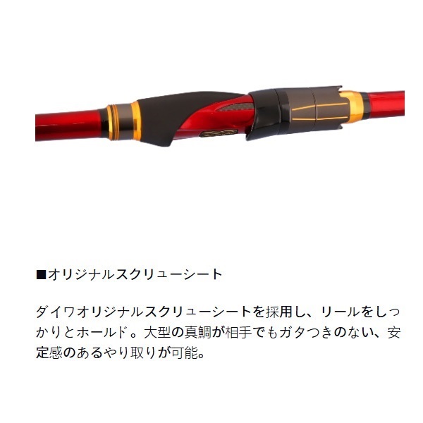 25銀狼パワートルク | イシグロ公式オンラインショップ