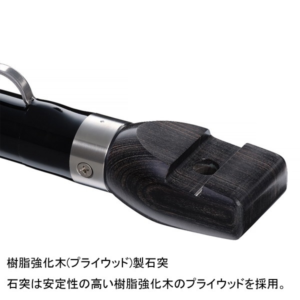 【新品未使用】22リアルパワー石鯛MH525 底物 石鯛竿 磯 22リアルパワー石鯛 | イシグロ公式オンラインショップ