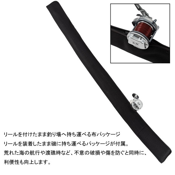 22リアルパワー石鯛 | イシグロ公式オンラインショップ