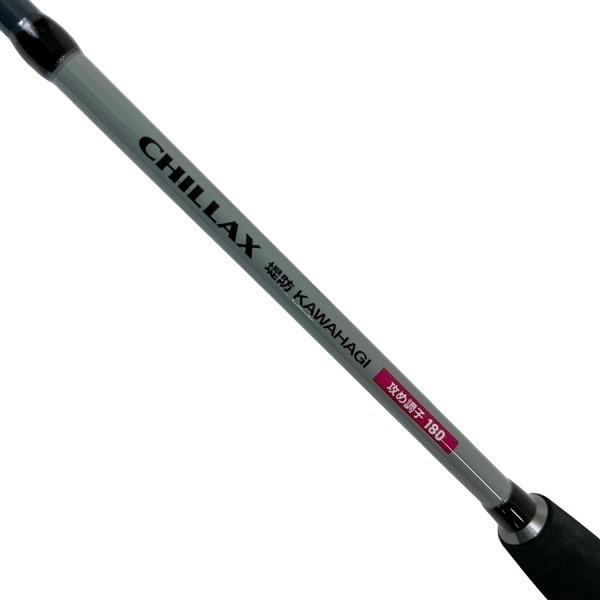 CHILLAX 堤防KAWAHAGI【スピニングリール・ベイトリール兼用堤防
