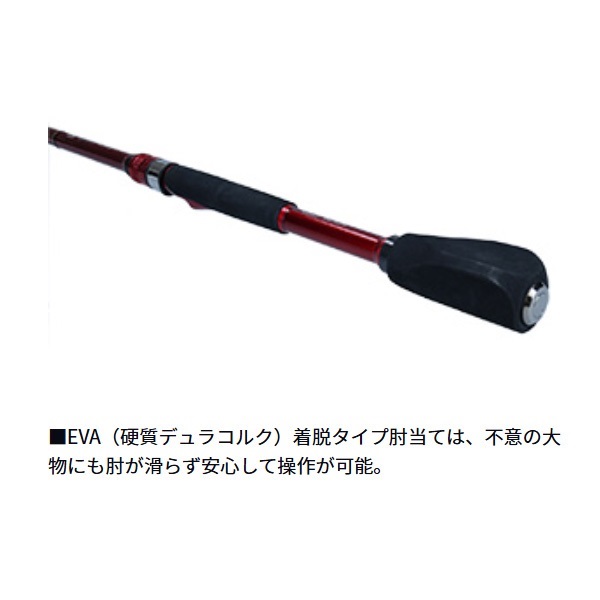BJスナイパーメタルチューン ヘチ | イシグロ公式オンラインショップ