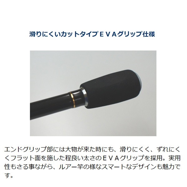 プロスペッククロダイUG | イシグロ公式オンラインショップ