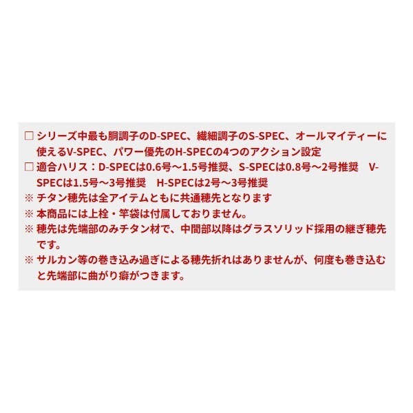 THEヘチセレクションXT | イシグロ公式オンラインショップ