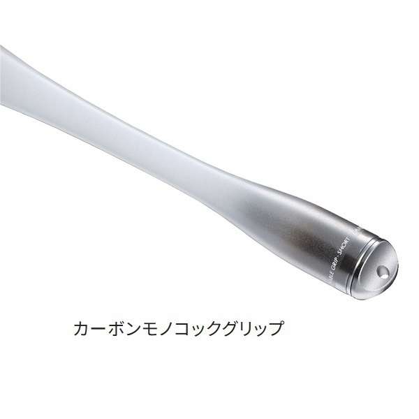 23セイハコウスペシャル | イシグロ公式オンラインショップ