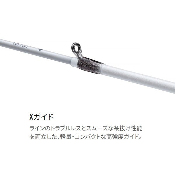23セイハコウスペシャル | イシグロ公式オンラインショップ