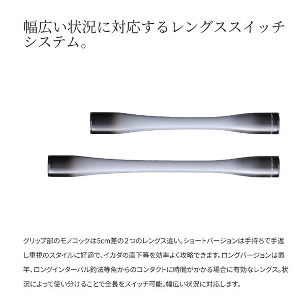 23セイハコウスペシャル | イシグロ公式オンラインショップ