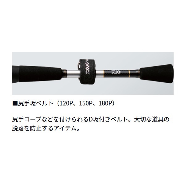 18飛竜イカダ | イシグロ公式オンラインショップ