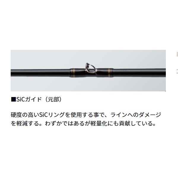 18飛竜イカダ | イシグロ公式オンラインショップ