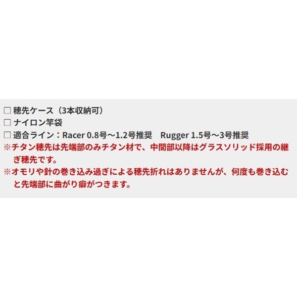 20カセ筏師 Chinu Limited Rugger | イシグロ公式オンラインショップ