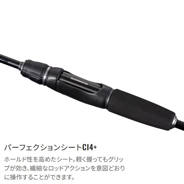 26 セイハコウ ラディカル | イシグロ公式オンラインショップ