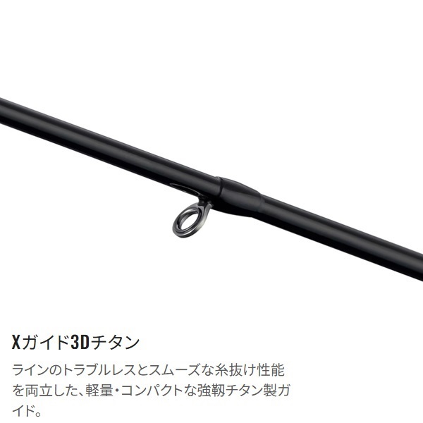 26 セイハコウ ラディカル | イシグロ公式オンラインショップ