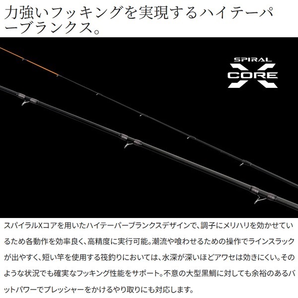 26 セイハコウ ラディカル | イシグロ公式オンラインショップ