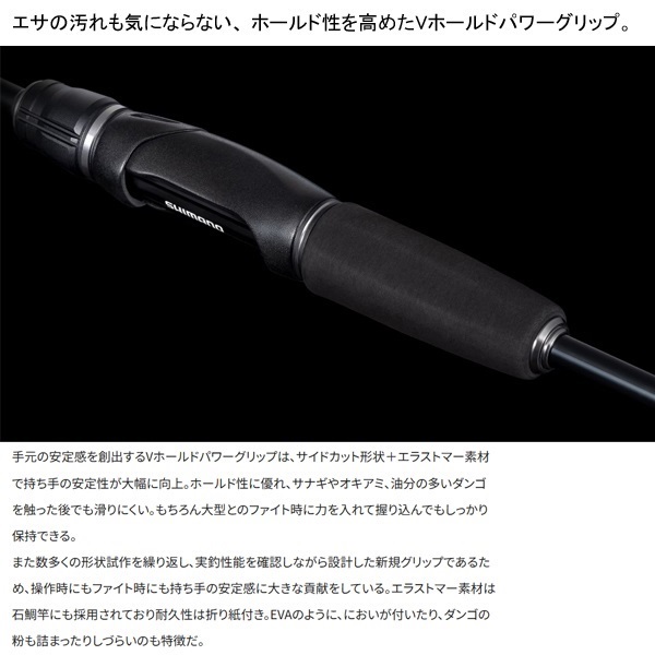 26 セイハコウ ラディカル | イシグロ公式オンラインショップ