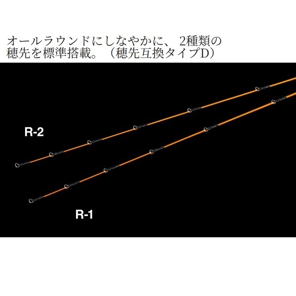 26 セイハコウ ラディカル | イシグロ公式オンラインショップ