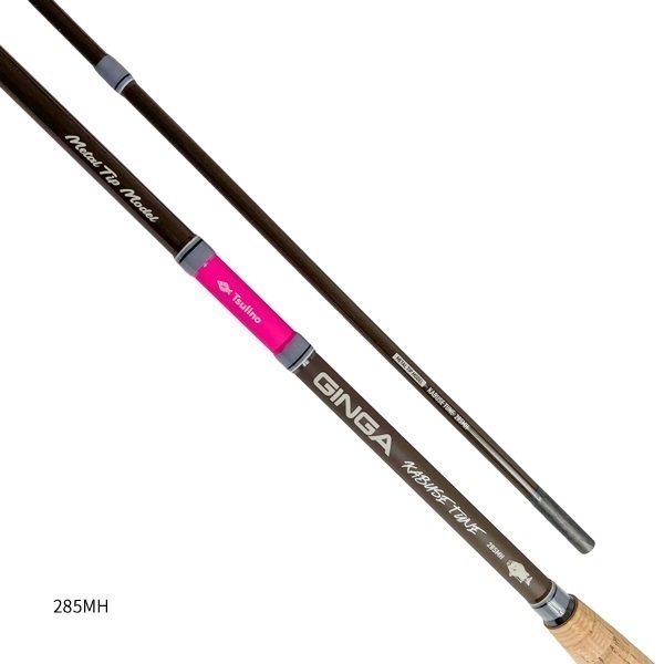 GINGA KABUSETUNE【メタルティップ搭載/カブセ釣り専用ロッド