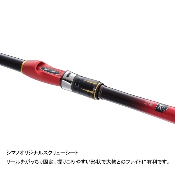 19シーリア海上釣堀 | イシグロ公式オンラインショップ