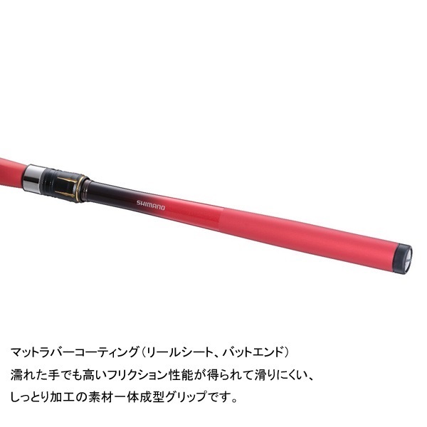 19シーリア海上釣堀 | イシグロ公式オンラインショップ
