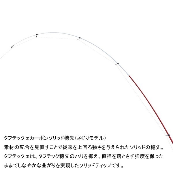 19シーリア海上釣堀 | イシグロ公式オンラインショップ