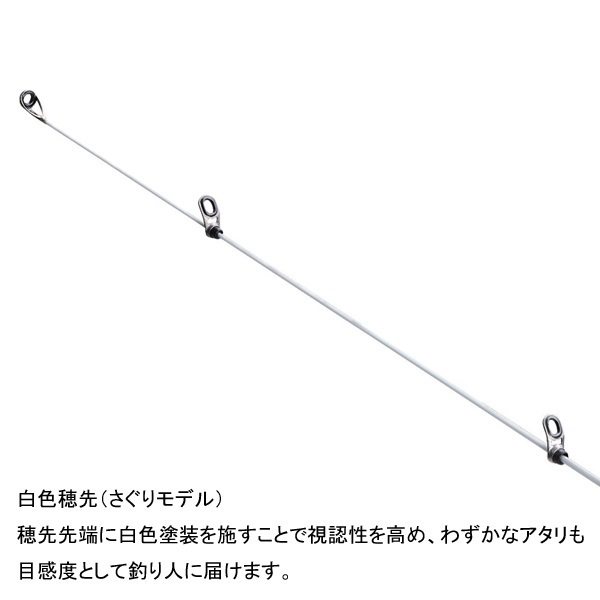 19シーリア海上釣堀 | イシグロ公式オンラインショップ