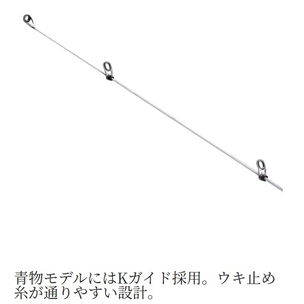 19シーリア海上釣堀 | イシグロ公式オンラインショップ