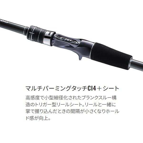 23シーリアベイトさぐり | イシグロ公式オンラインショップ