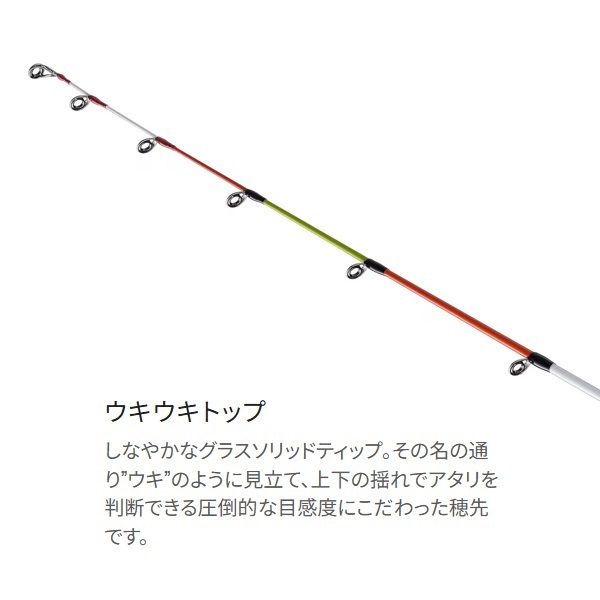 値下げ　23000円　23シーリアベイトサグリ300　一度使用 23シーリアベイトさぐり | イシグロ公式オンラインショップ