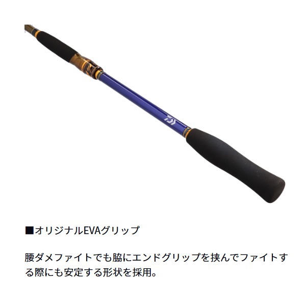 24クラブブルーキャビンFL | イシグロ公式オンラインショップ