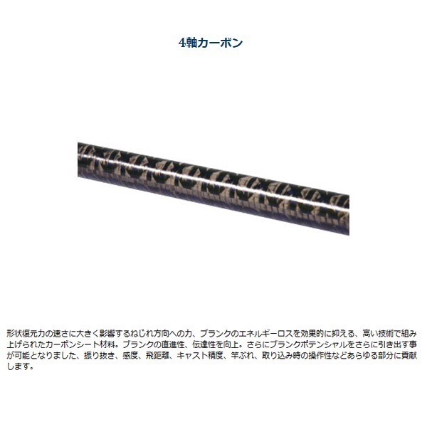 スプリガン海上釣堀 | イシグロ公式オンラインショップ