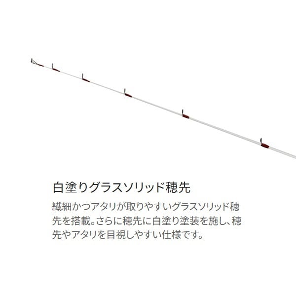 24シーマーク ベイト さぐり | イシグロ公式オンラインショップ