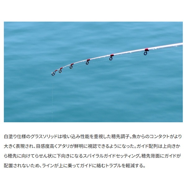 24シーマーク ベイト さぐり | イシグロ公式オンラインショップ