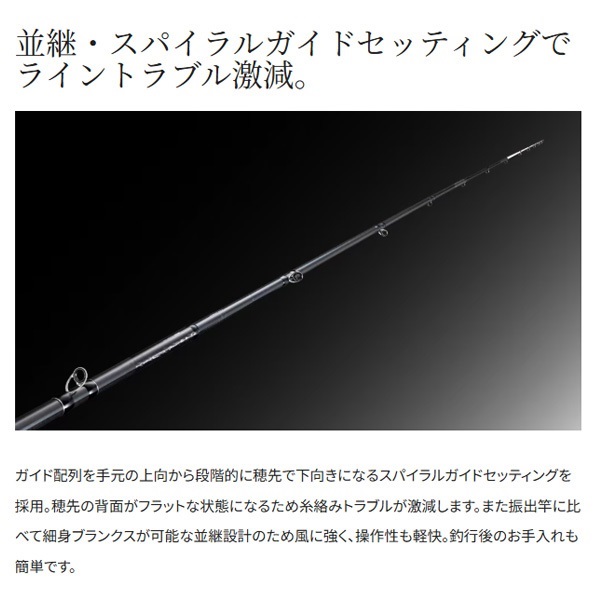 24シーマーク ベイト さぐり | イシグロ公式オンラインショップ