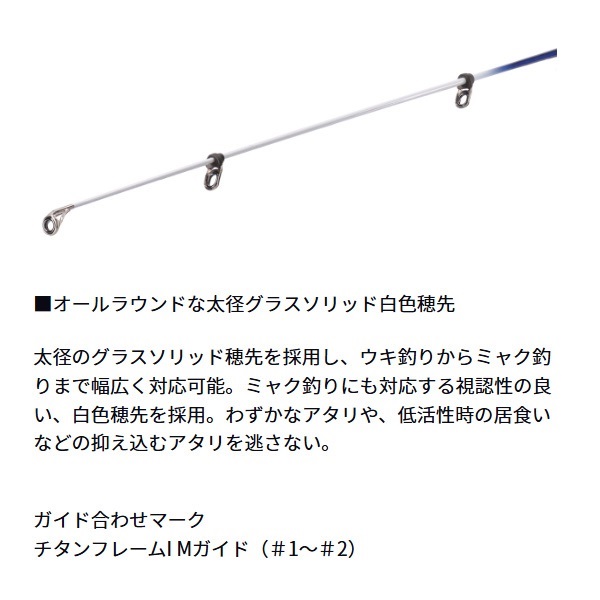 25クラブブルーキャビン | イシグロ公式オンラインショップ